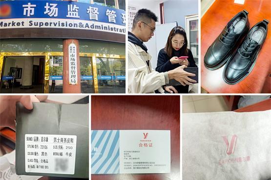 政企协同护产权，优化营商促发展！意尔康维权工作纪实