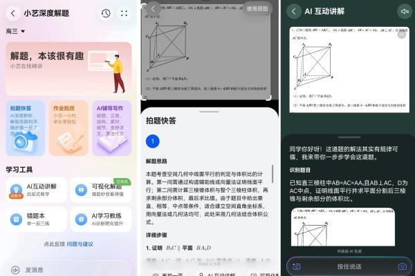 华为浏览器2026高考频道上线，小艺AI深度赋能，科学伴考全周期 