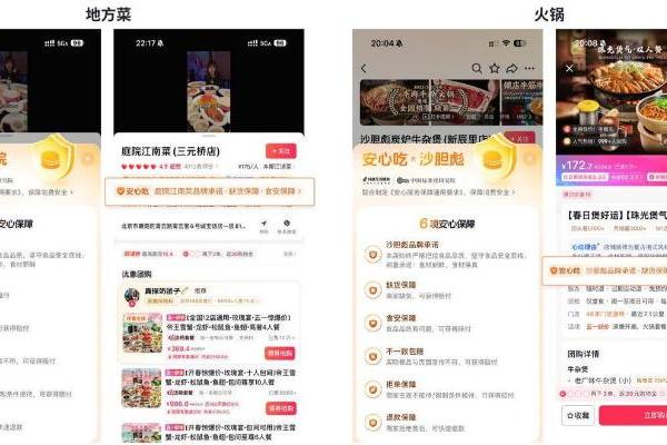 全民“夯”吃浪潮，点亮五一餐饮节点营销 