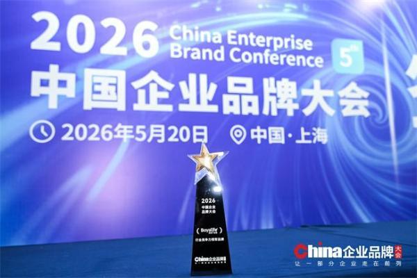 博雅干细胞获评“行业竞争力领军品牌”，17年深耕铸就细胞科技头部力量 