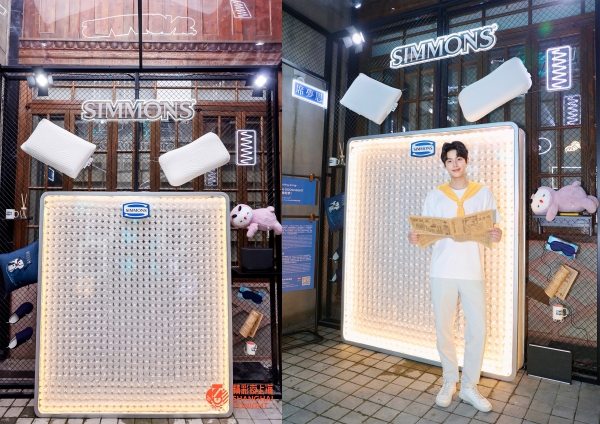 从张园石库门到文定路 Gallery，Simmons®席梦思睡眠美学的百年巡礼 