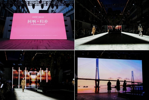 印象草原2026秋冬「回响·归朴」时尚大秀圆满落幕