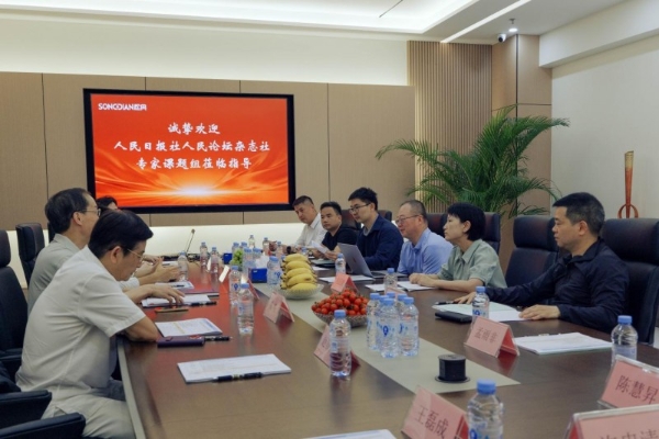 人民日报人民论坛走进松典相机：解码影像制造如何培育“新质生产力”