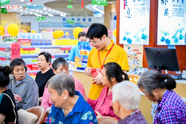 健康流动，公益于心 “达仁堂健康驿站”公益项目正式启航 