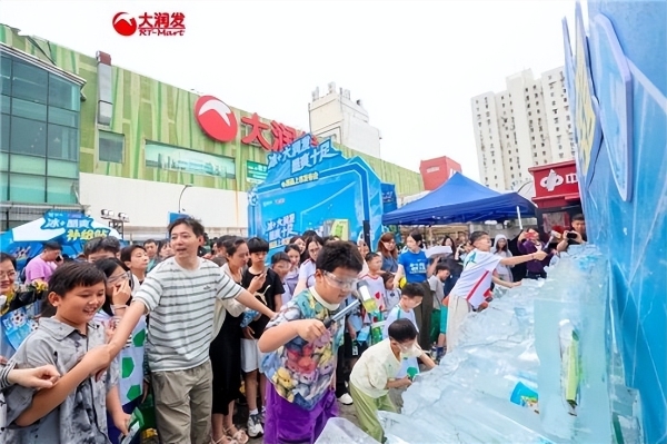 冰+大润发 酷爽十足世界杯蒙牛冰+2026世界杯限定新品盛大发布