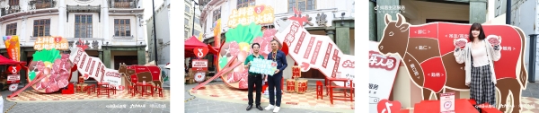 用牛肉火锅打开牛人的夏天！抖音生活服务「六六牛人局」圆满收官  
