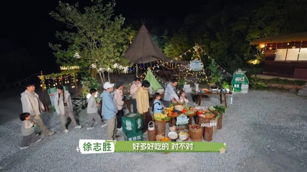 爱奇艺《户外成长计划》6月16日首播 明星拾光团探秘广西天坑 以勇气叩响地心之门