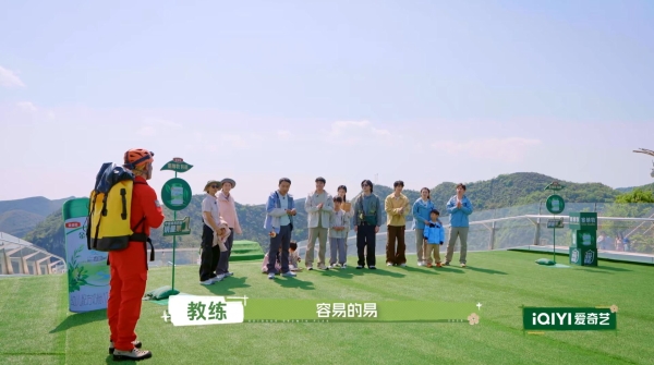 爱奇艺《户外成长计划》6月16日首播 明星拾光团探秘广西天坑 以勇气叩响地心之门