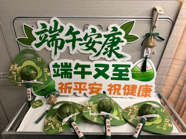 云端过端午，东航两个端午节主题航班从上海起飞