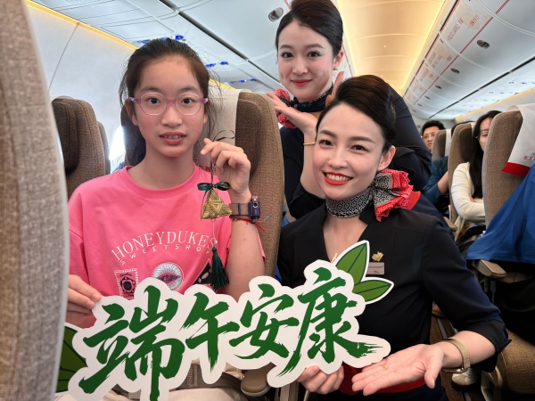 云端过端午，东航两个端午节主题航班从上海起飞
