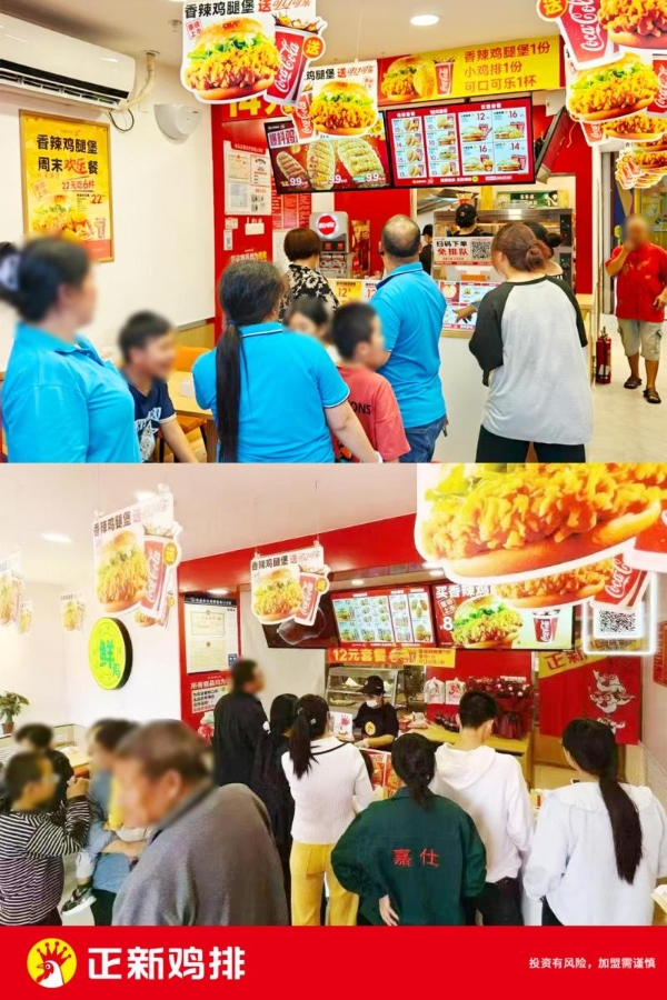 坦诚面对，行动作答：正新鸡排详解食安管理全链路实践