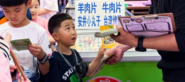 一颗土豆的"科学魔法"："土豆逗科普少年团"在国际马铃薯日成立 