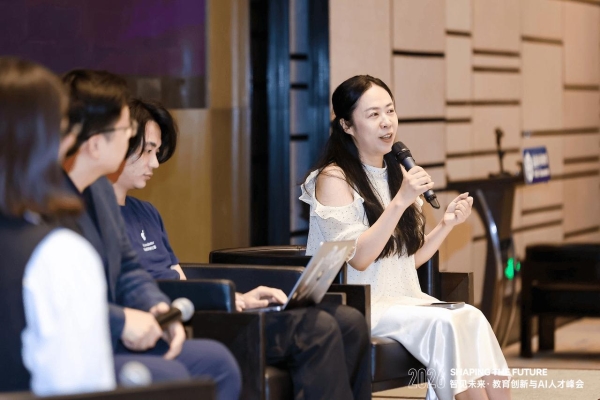 当AI重塑教育：一场关于人才培养的行业级对话 