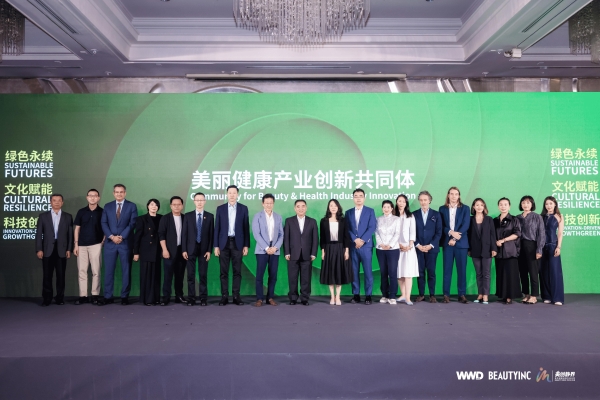 布朗兄弟集团受邀出席“美力跃进·2026美妆产业先锋对话” 共启全球美丽健康产业新格局 