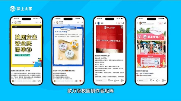618后公域电商已成价格红海VS9月开学季校园电商白牌蓝海 