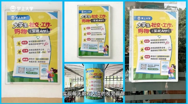618后公域电商已成价格红海VS9月开学季校园电商白牌蓝海 