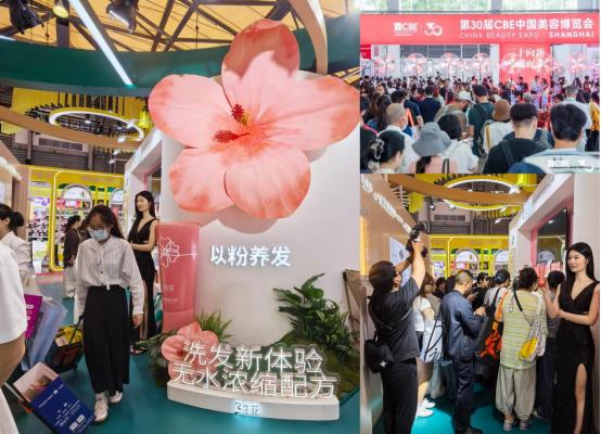 从专业口碑到消费场景 三生花“沐发粉”获行业与市场双重认可 