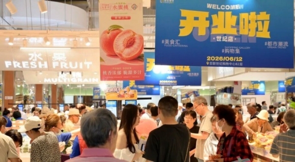 上海世纪联华世纪店开业，设置2000余个精选SKU