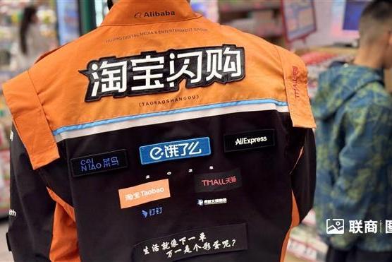 淘宝闪购联合生态加码品质外卖，今夏服务商激励政策落地