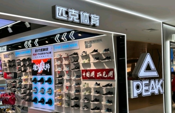 匹克被指拖欠赞助费、员工薪资，董事长回应