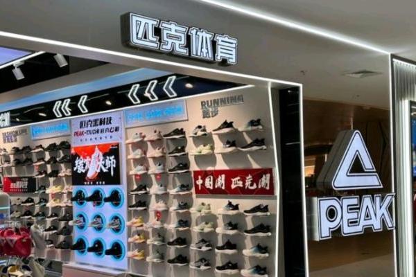 匹克被指拖欠赞助费、员工薪资，董事长回应