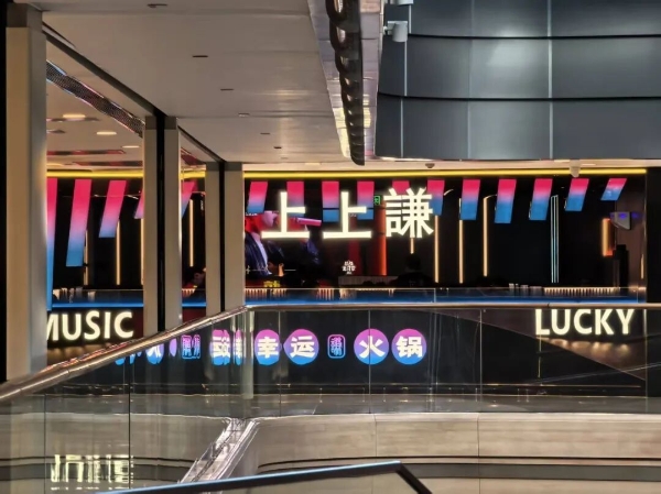 又一知名餐饮败退！关闭上海最后一家门店