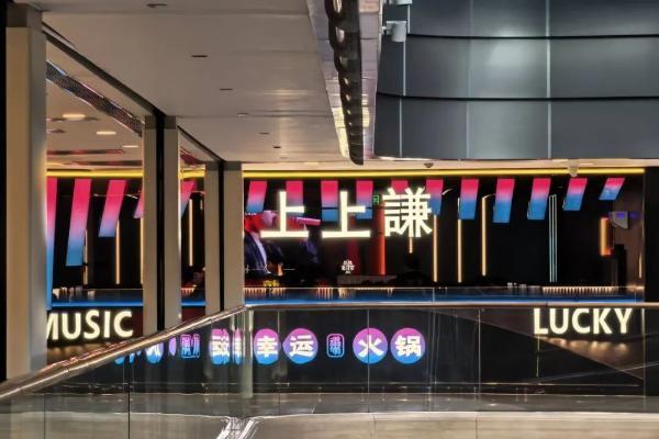 又一知名餐饮败退！关闭上海最后一家门店