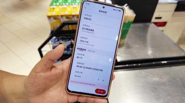 实体商业数字化开始从“工具”走向“人心”
