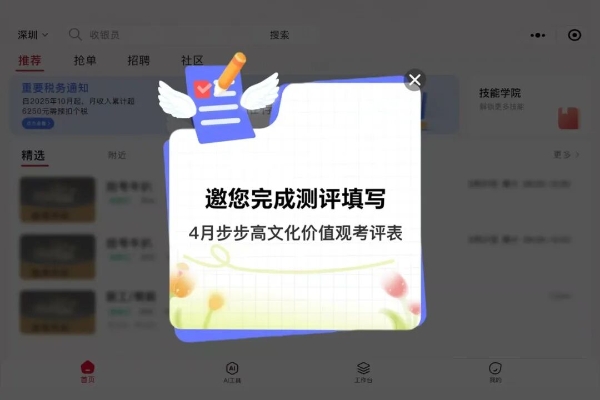 实体商业数字化开始从“工具”走向“人心”