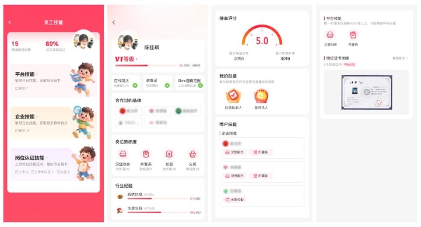 实体商业数字化开始从“工具”走向“人心”