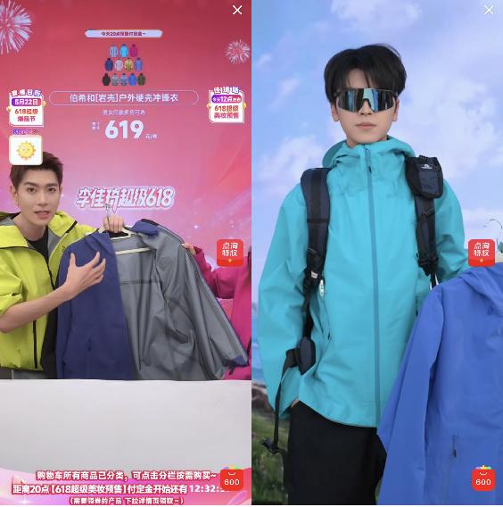 618“他经济”升温，李佳琦直播间男士素颜霜增速超150%
