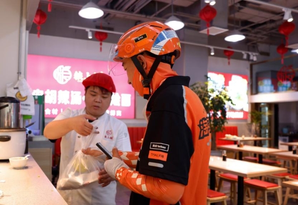 “橙意计划”十大专项举措普惠300多万城市骑士