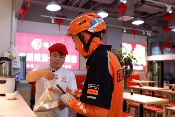 “橙意计划”十大专项举措普惠300多万城市骑士