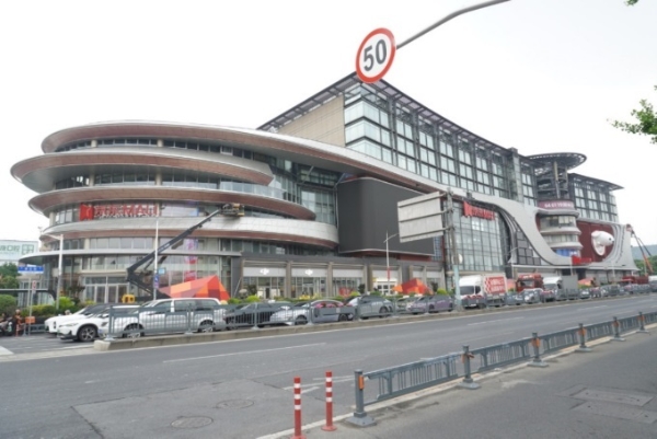 上海首家京东MALL将于6月12日正式开业