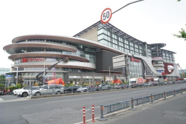 上海首家京东MALL将于6月12日正式开业