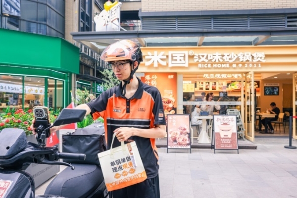 淘宝闪购升级“新店成长体系”，扶持中小商家数字化起步