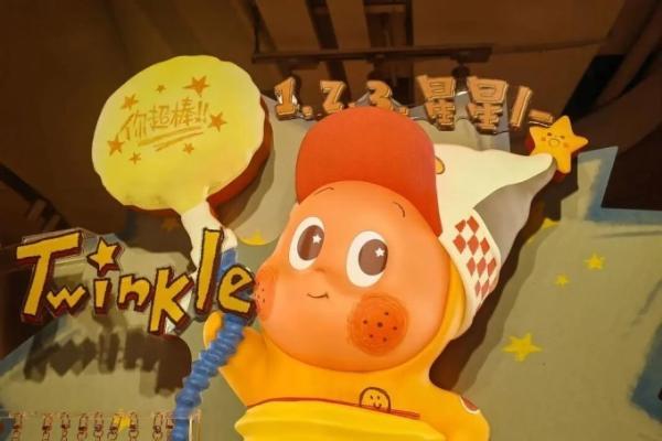 泡泡玛特甜品店，全国首店将开业