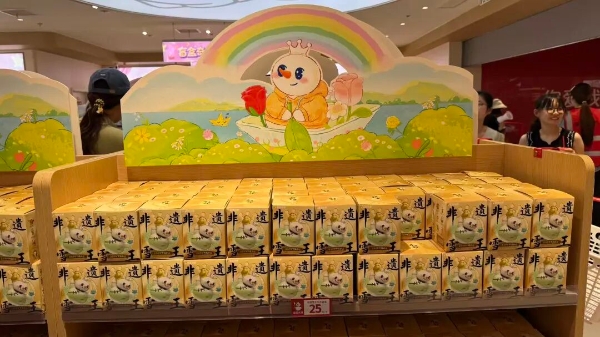 全球最大蜜雪冰城旗舰店开业，我们去现场看了看