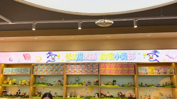 全球最大蜜雪冰城旗舰店开业，我们去现场看了看