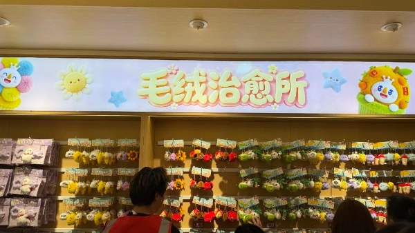 全球最大蜜雪冰城旗舰店开业，我们去现场看了看