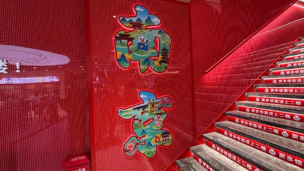 全球最大蜜雪冰城旗舰店开业，我们去现场看了看