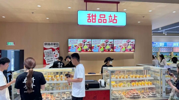全球最大蜜雪冰城旗舰店开业，我们去现场看了看