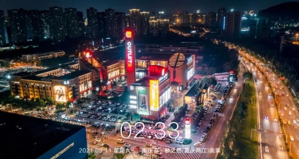 “西北第一奥莱”上市背后的战略逻辑和价值重估