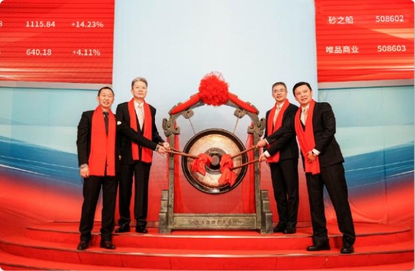 “西北第一奥莱”上市背后的战略逻辑和价值重估
