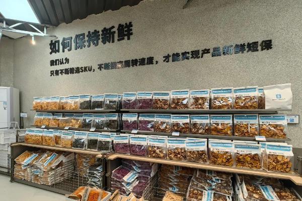 爆火的新鲜零食，正在改写整个行业？