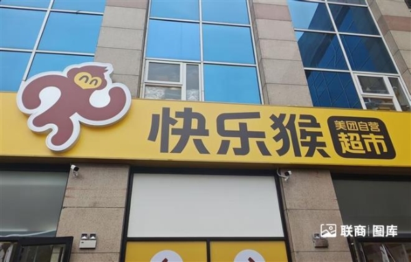 梁莹