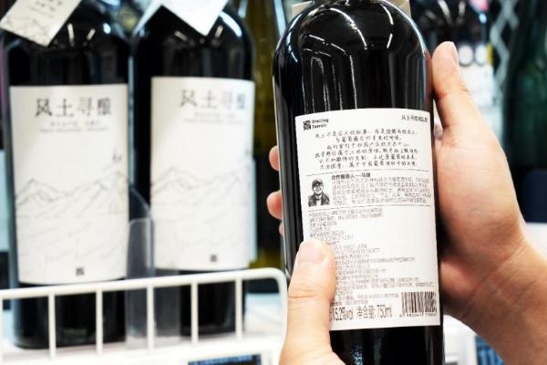 盒马携手独立酿酒师，带来国产葡萄酒新选择