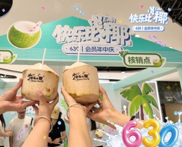 步步高梅溪新天地十年蝶变