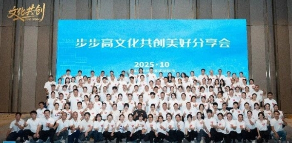 步步高梅溪新天地十年蝶变