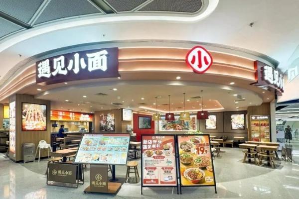 遇见小面首进杭州，首店落子滨江银泰